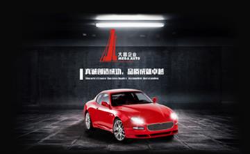 自貢黑羽網(wǎng)絡(luò)網(wǎng)頁(yè)制作案例- 江蘇蘇州輝昌汽車部件有限公司