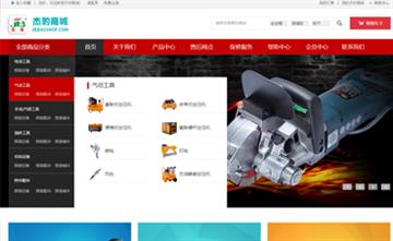 自貢黑羽網(wǎng)絡網(wǎng)頁制作案例-浙江杰豹機械股份有限公司