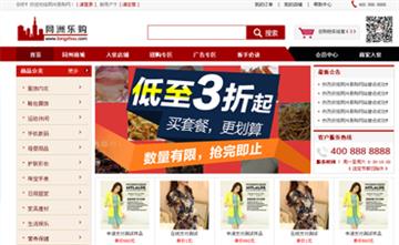 自貢黑羽網(wǎng)絡(luò)網(wǎng)頁制作案例-同州樂購(gòu)商家平臺(tái)