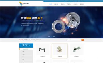 自貢黑羽網絡網頁制作案例-臺州合鑫機械有限公司