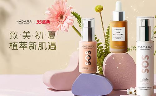 黑羽網(wǎng)絡案例商城下單系統(tǒng)