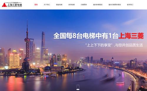 黑羽網(wǎng)絡(luò)案例三菱電梯