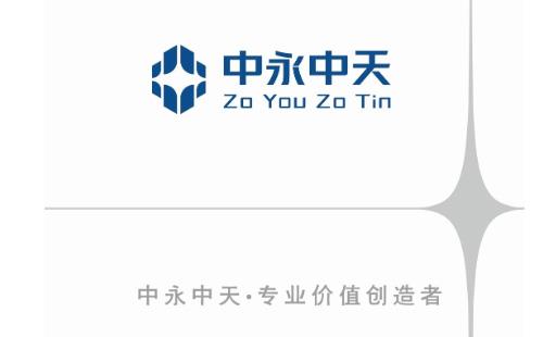 上海黑羽網(wǎng)絡(luò)案例中永中天